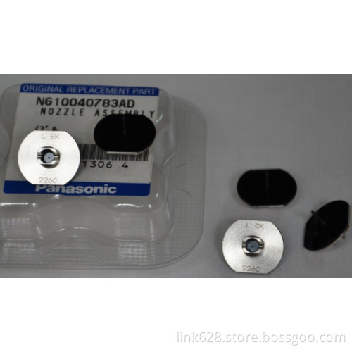 N610040783AA Nozzle 226C N610040783AD